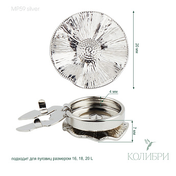 MP59 silver
