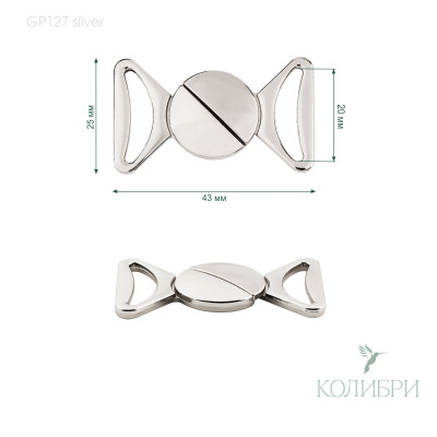 GP127 silver
