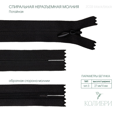 zc03 black