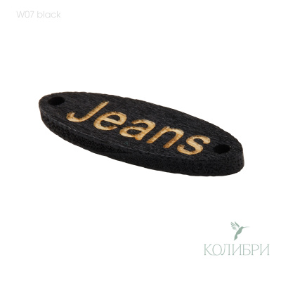 W07black_01