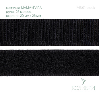 VEL01 black