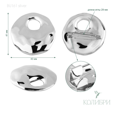 BU161 silver info