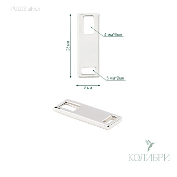 PUL03_1