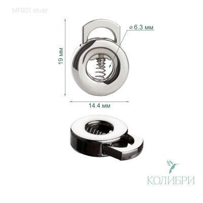MFR01 silver info