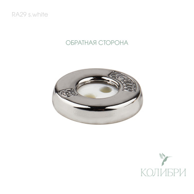 RA29 s.white_1