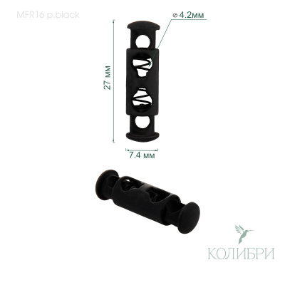 MFR16 p.black info