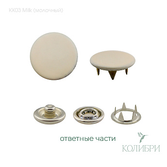 kk03 Milk1
