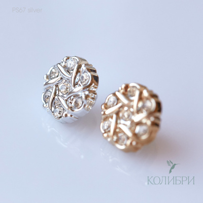PS67 silver_1