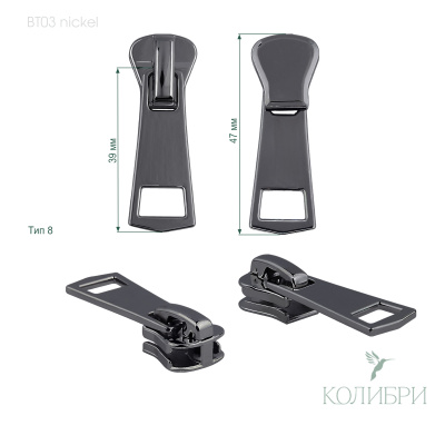 BТ03 nickel info