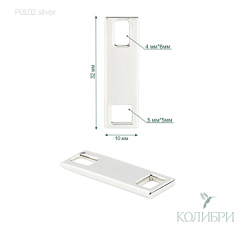 PUL02