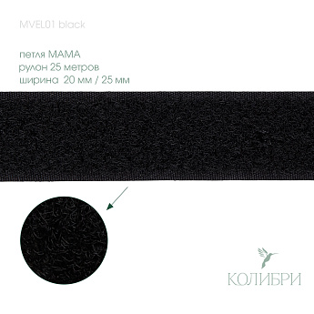 MVEL01 black