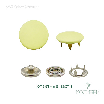 kk03 Yellow1