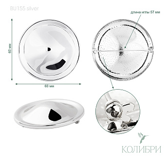 BU155 silver info
