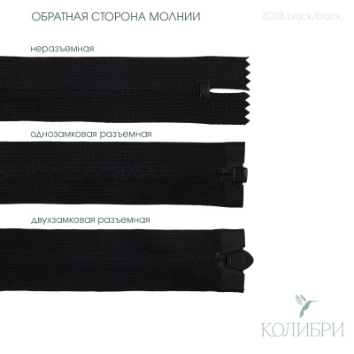 zc08 black_1