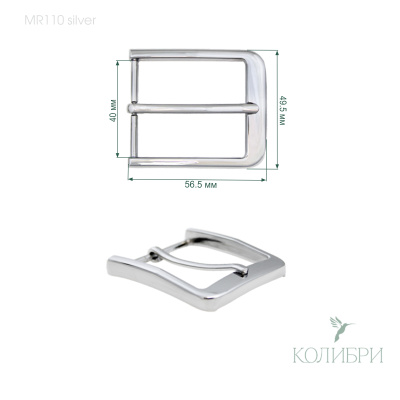 Mr110 silver info