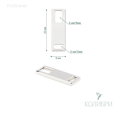 PUL03_1