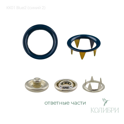 kk01 Blue2