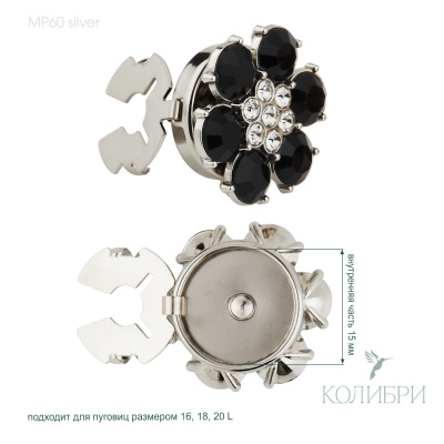 MP60 silver_1