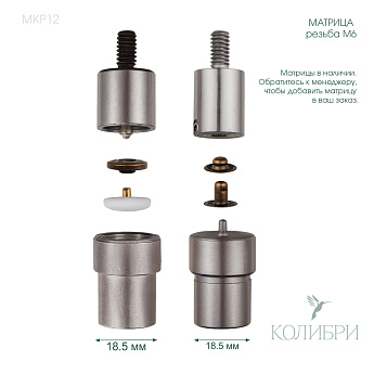 MKP12_1 info
