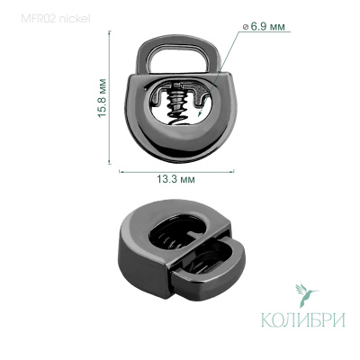 MFR02 nickel  info