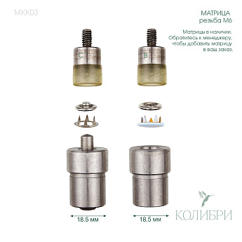 MKK03_1 info