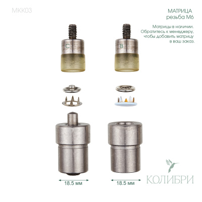 MKK03_1 info
