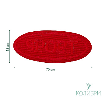 LA557 red info