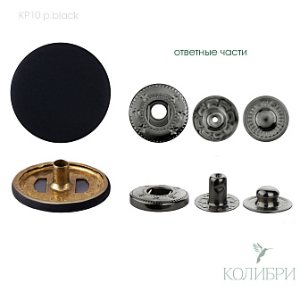 kp10 p.black