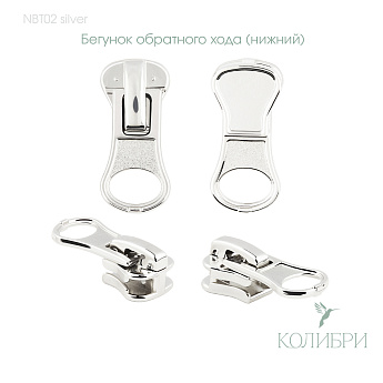 NBT02 silver