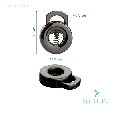 MFR01 nickel info
