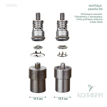 MKК05 info