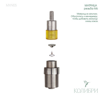 MXN05_1 info