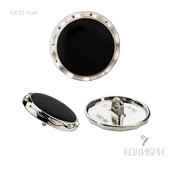 MP33 silver