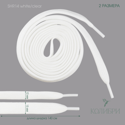 SHR14 white