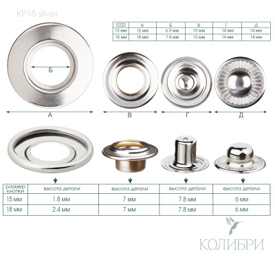 kp15silver_1