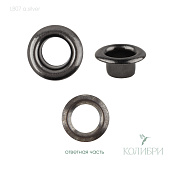 Люверс - LB07, состаренное серебро, 50 шт