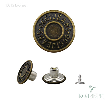 dj12 bronze