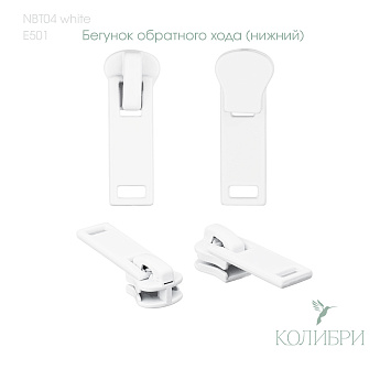 2 NBT04_white E501