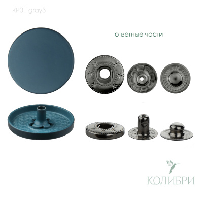 kp01 gray3