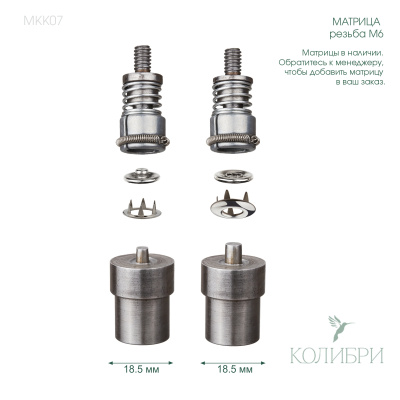 MKК07 info (1)