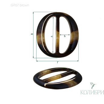 GP67 brown info