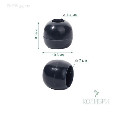 PNK08 grey info