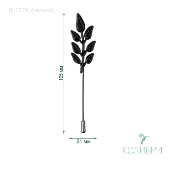 BU33 black info