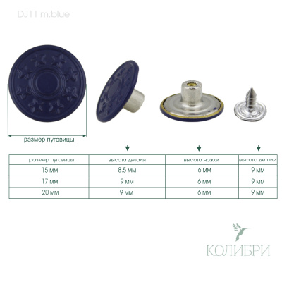 dj11 blue_1
