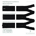 Застёжка-молния металлическая - ZM06, черный/черный, 5 шт 