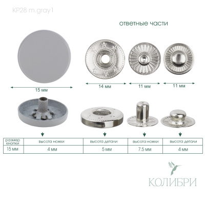kp 28 m.gray1_1