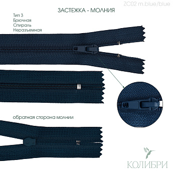 ZC02 m.blue