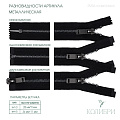 Застёжка-молния металлическая - ZM06, никель/черный, 5 шт