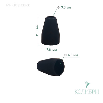 MNK10 black info