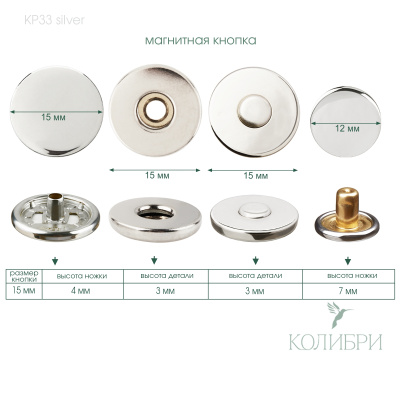 KP33 silver_1